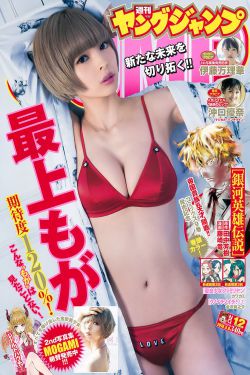 樱井浩美